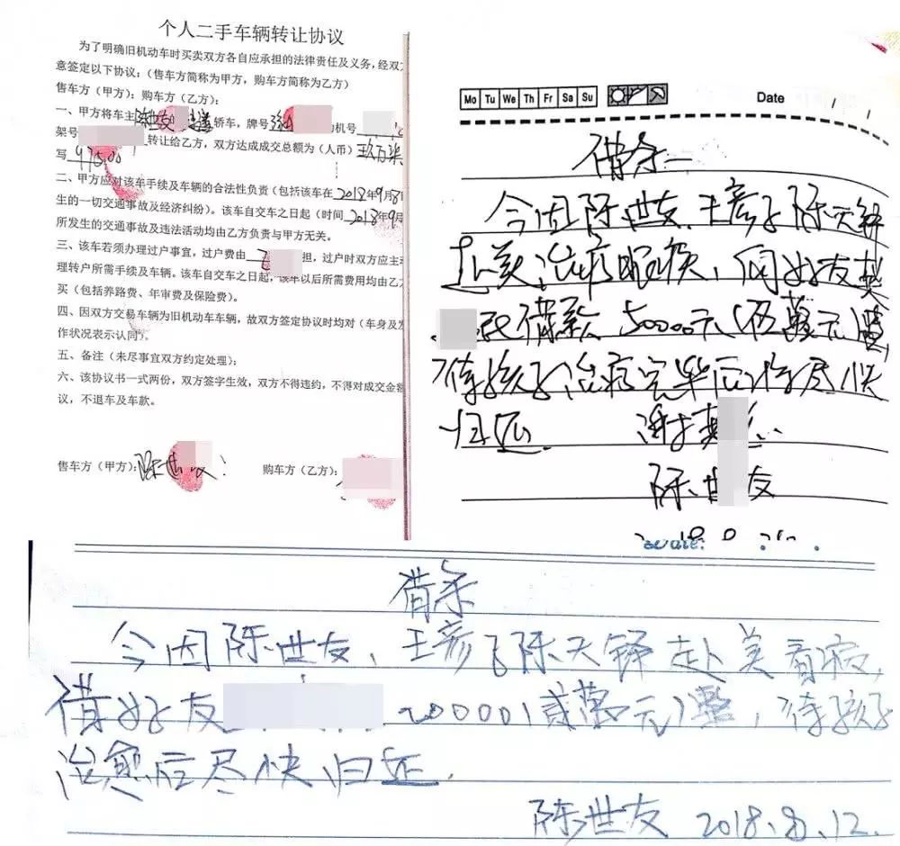 文章配图