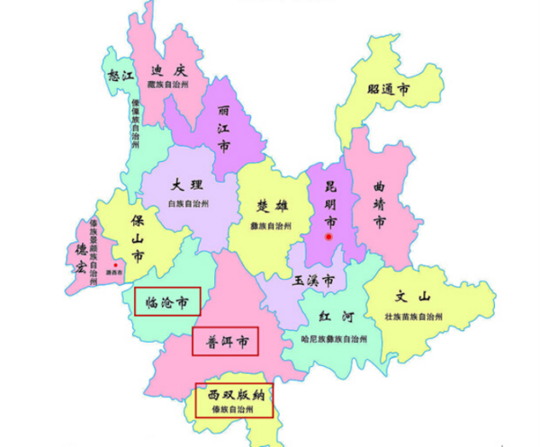 范围包括云南省普洱市,西双版纳州,临沧市,昆明市,大理州,保山市,德宏