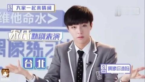 官微工作人员disd陈立农,蔡徐坤抄袭?粉丝怒怂