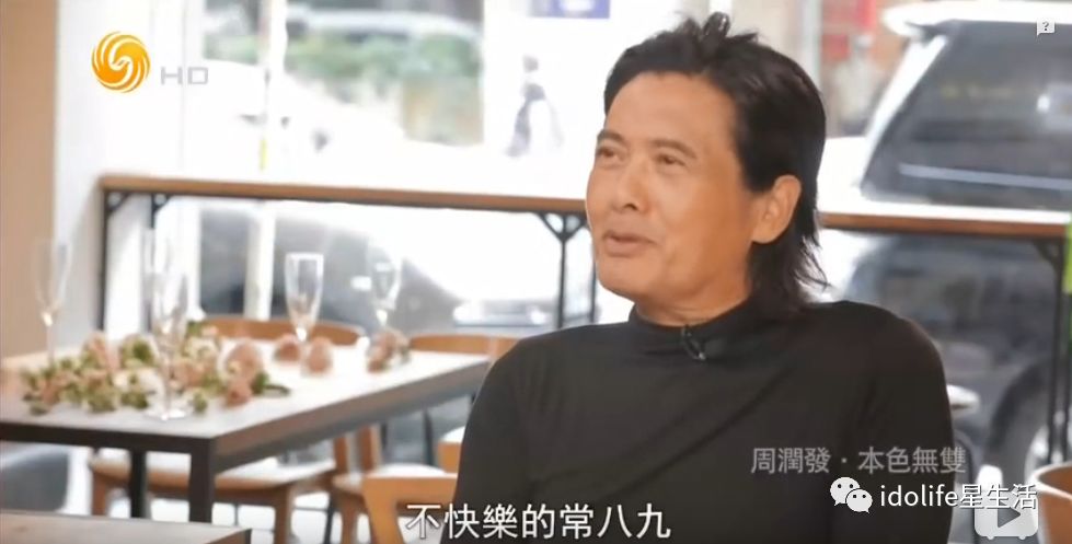 史上最宠粉男星!穿15块拖鞋还求合影,周润发惹人爱