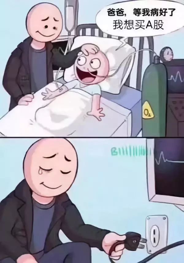 股市暴跌段子集锦:A股美股联手出演泰坦尼克号