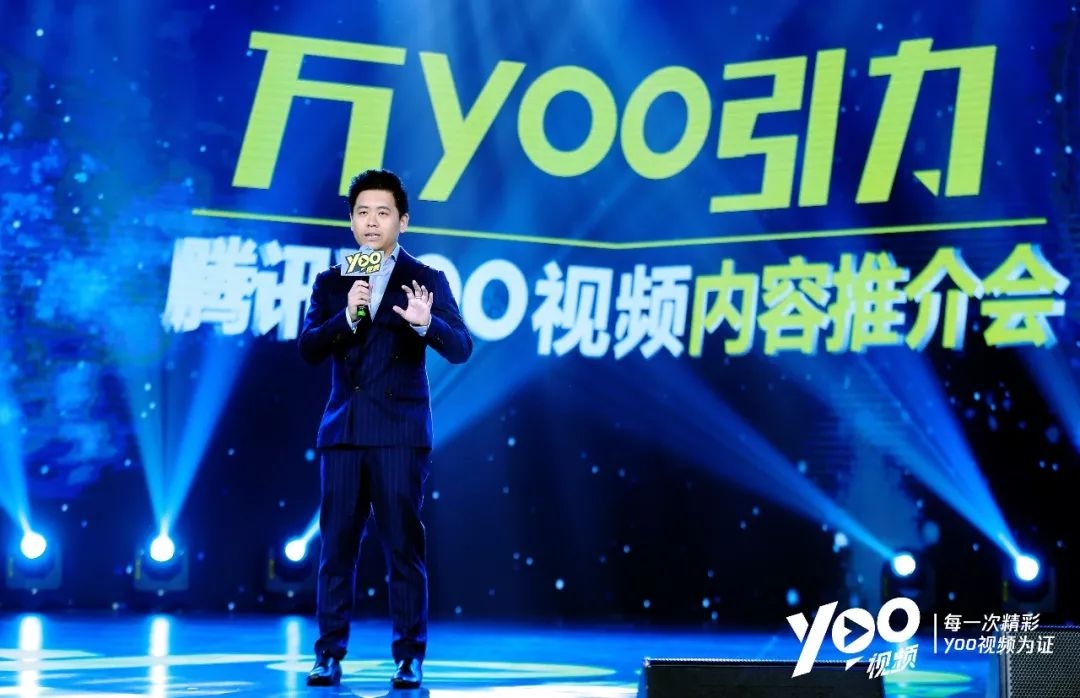 短视频消费升级 ,yoo视频的赛道突围