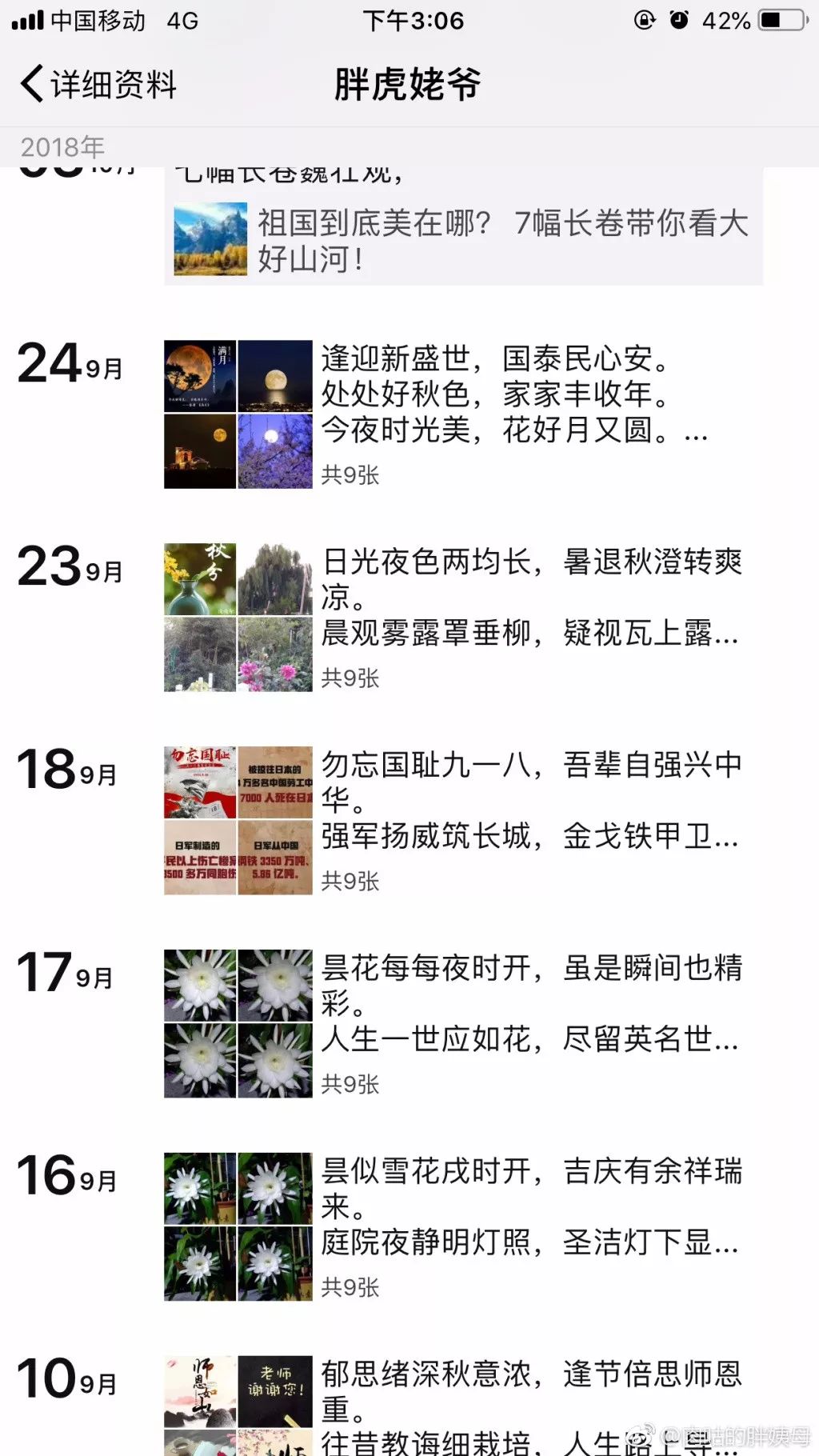 38035DE15B1133B4A59AF7833397E25B7239ECC1_size213_w1024_h1820.jpeg