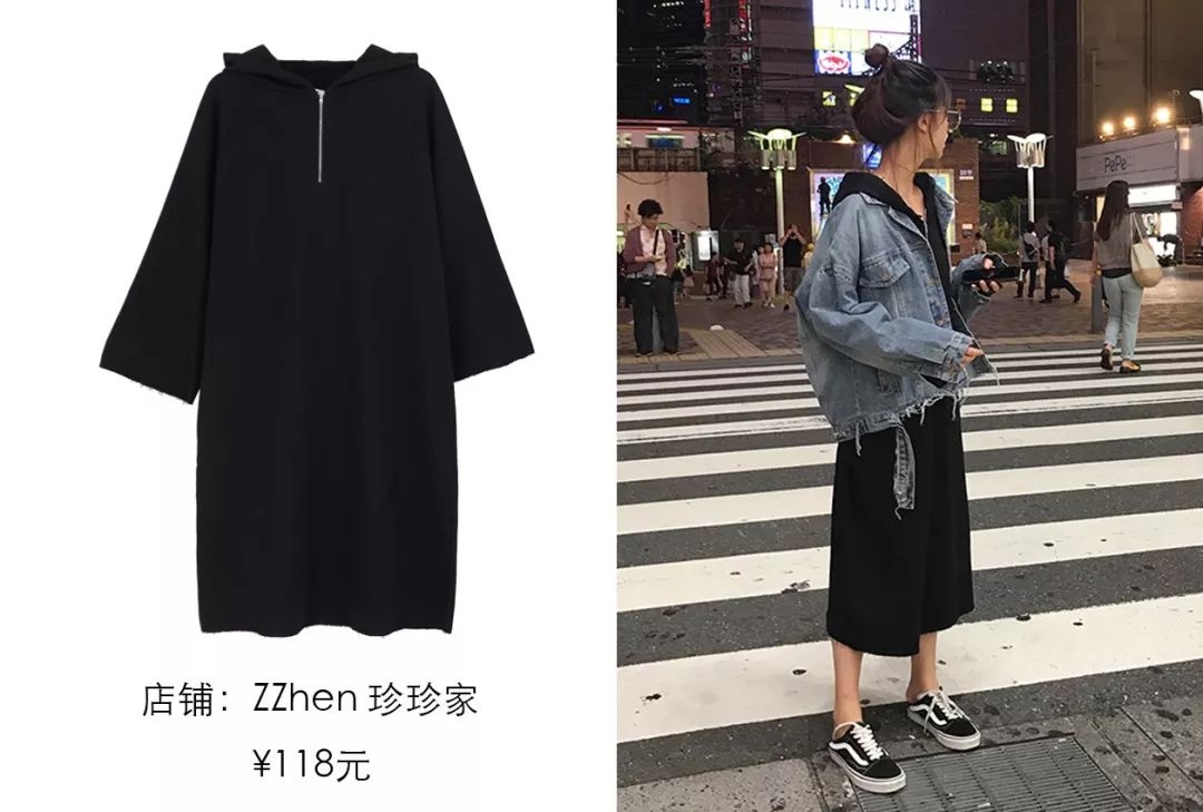 v领卫衣 4DB08E335902FD1A040B1091169FDE0E69A32830_size236_w1080_h729.jpeg