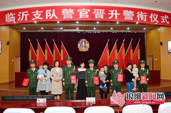 武警临沂支队举行2018年退役干部向军旗告别