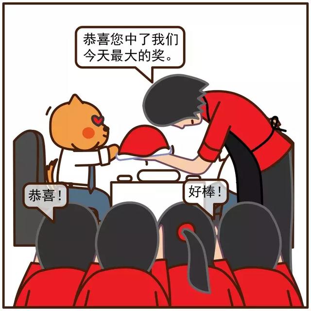 海底捞的服务员怕是有毒吧!哈哈