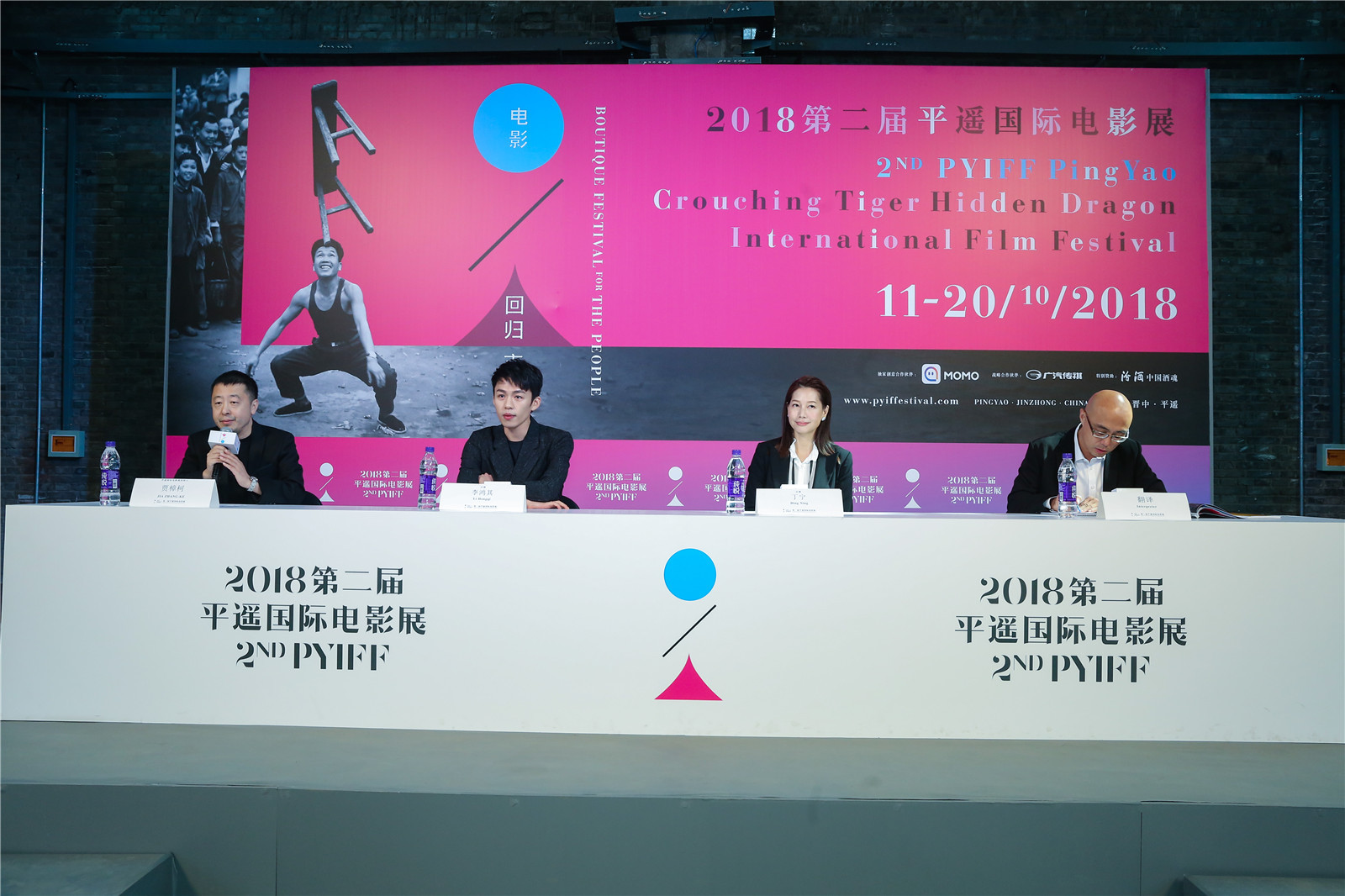 李鸿其两部新片入围pyiff备受关注 洪尚秀新片平遥国际电影展亚洲首映