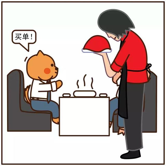 海底捞的服务员怕是有毒吧!哈哈