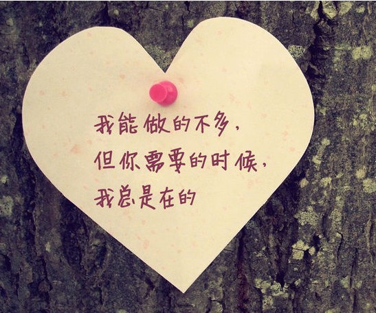 我活着,不是为了让你顺眼,心如刀割,好想哭