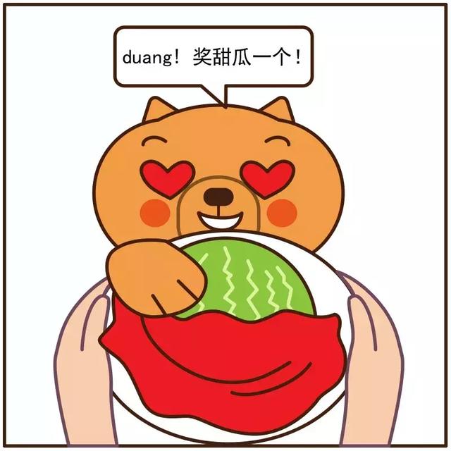 海底捞的服务员怕是有毒吧!哈哈