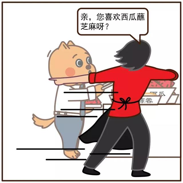 海底捞的服务员怕是有毒吧!哈哈