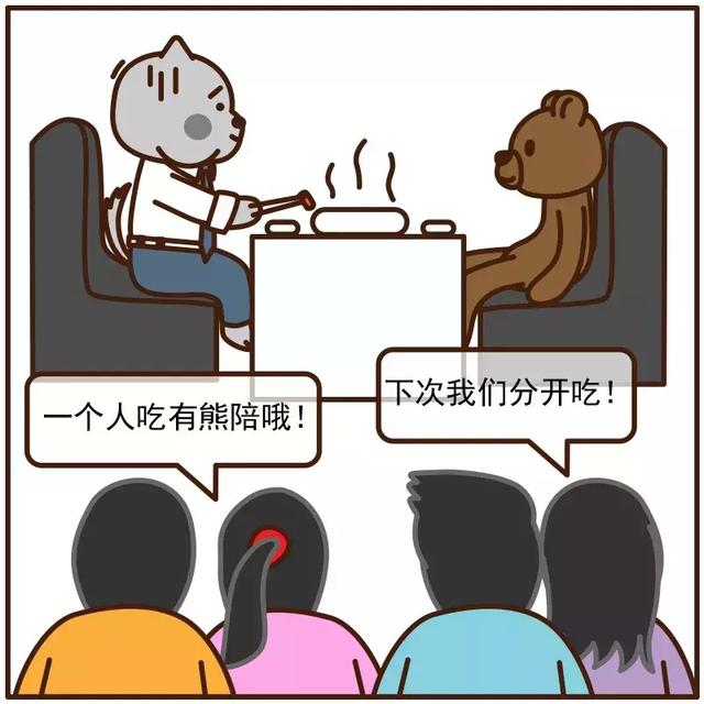 海底捞的服务员怕是有毒吧!哈哈