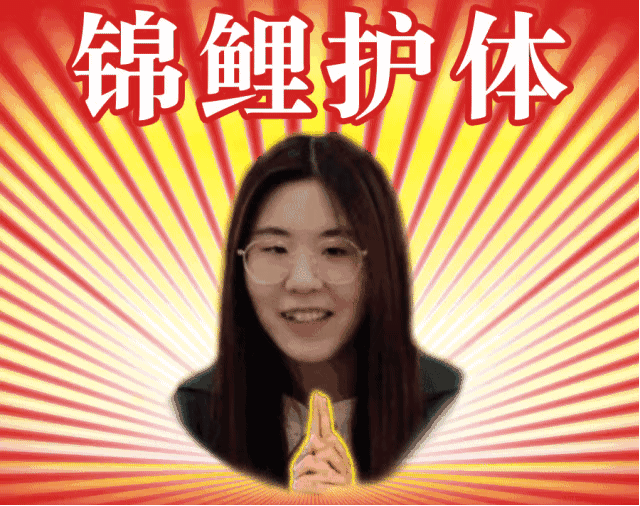 中国锦鲤被抽中7天后,一大波儿锦鲤来袭