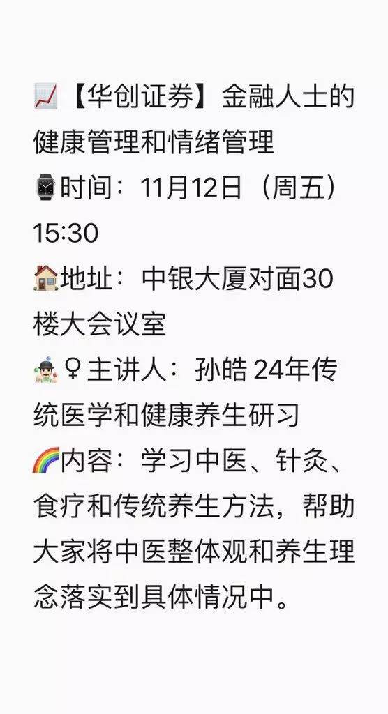 28D54C7D4C51AA566C6676F4672B715A69F83361_size61_w556_h1024.jpeg