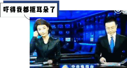 为啥严肃的《新闻联播》最后要放收稿子的画面?
