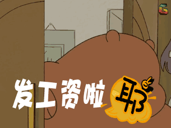 灯 灯具 灯饰 340_255 gif 动态图 动图