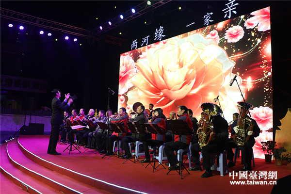 2018京台社区重阳音乐会视频连线活动在北京