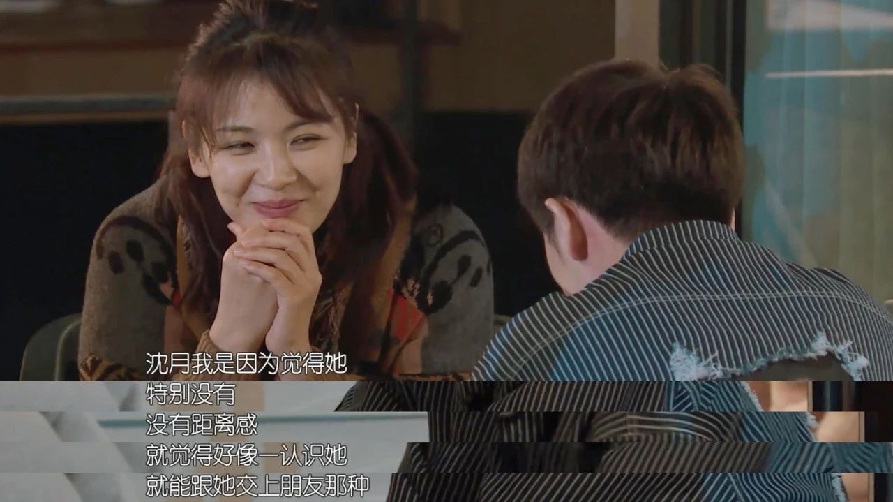 亮了!武艺高调表白沈月后,竟然做出来这样的事