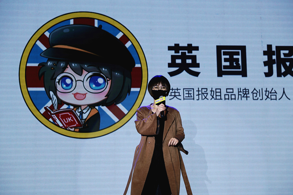 英国报姐切入留学领域 首届报学博览会圆满举