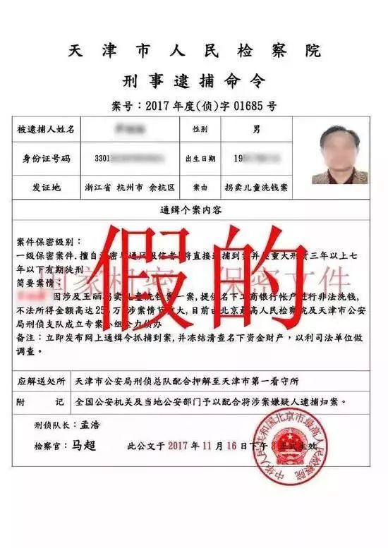 逾期收到法院传票,处理不当可能会坐牢!