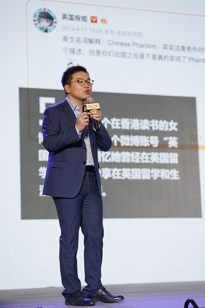 英国报姐切入留学领域 首届报学博览会圆满举