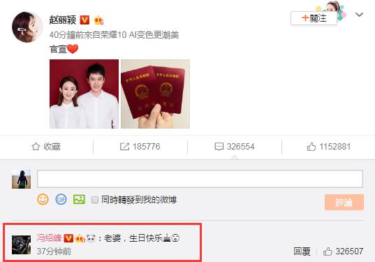 赵丽颖和冯绍峰的那些瓜，现在看来都很有深意了！