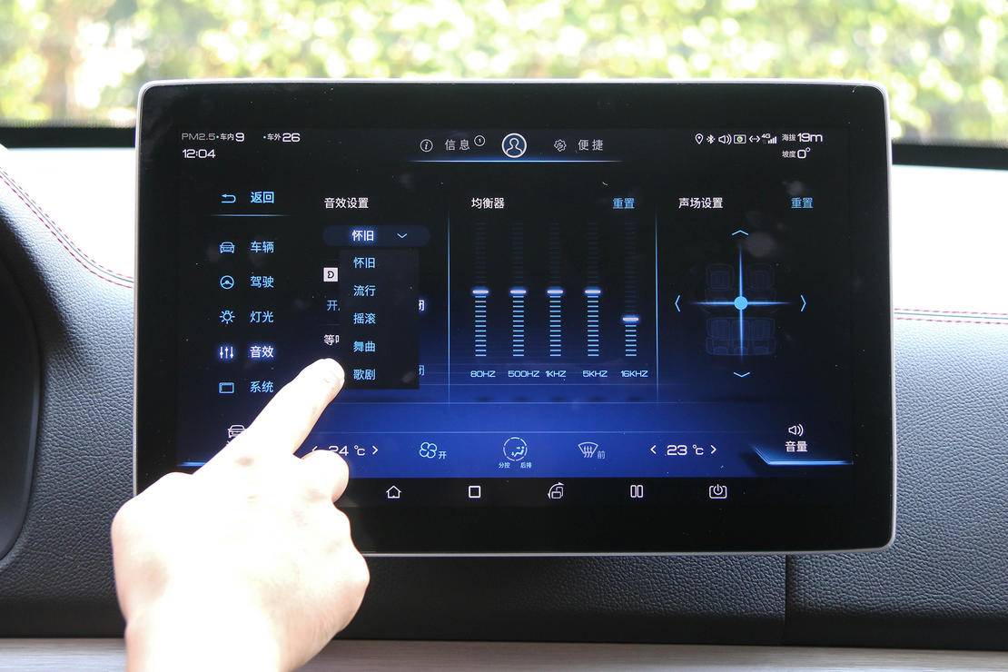 有人说比亚迪全新一代唐dm的音响不行 我们找了位专家体验