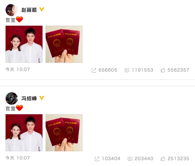 年龄相差9岁零9天,合作已有9年,冯绍峰赵丽颖