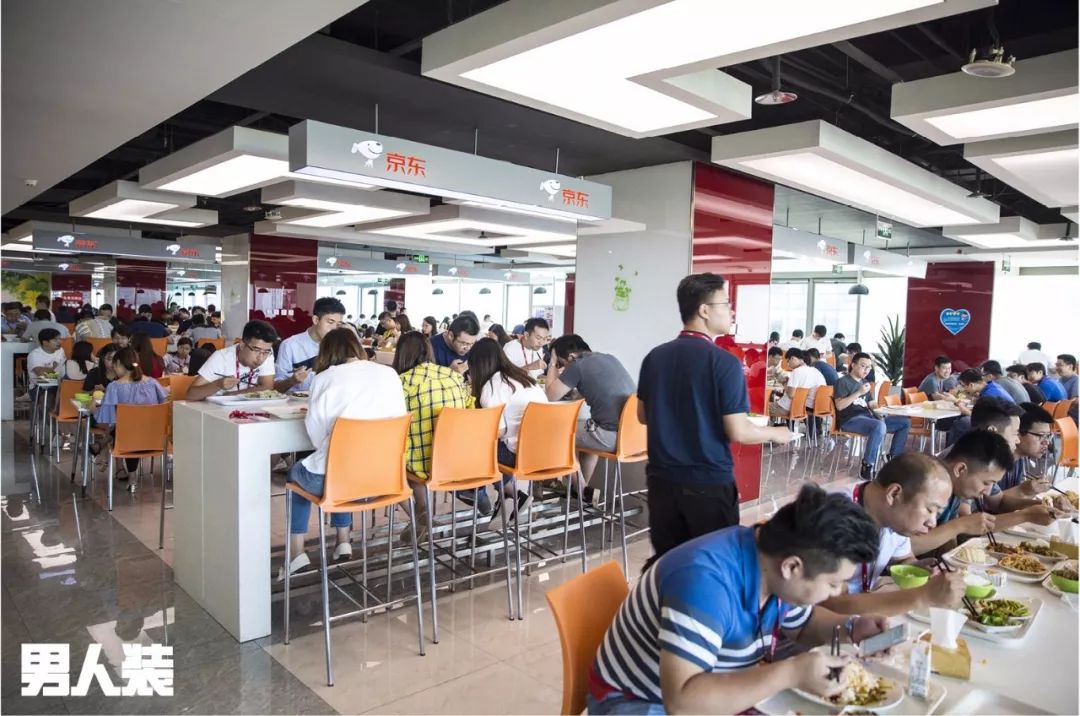 探秘 | 我们潜入了京东、360、网易、58同城、一点资讯的食堂