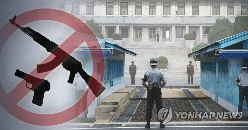 朝韩与“联合国军司令部”开会 讨论解除板门店武装