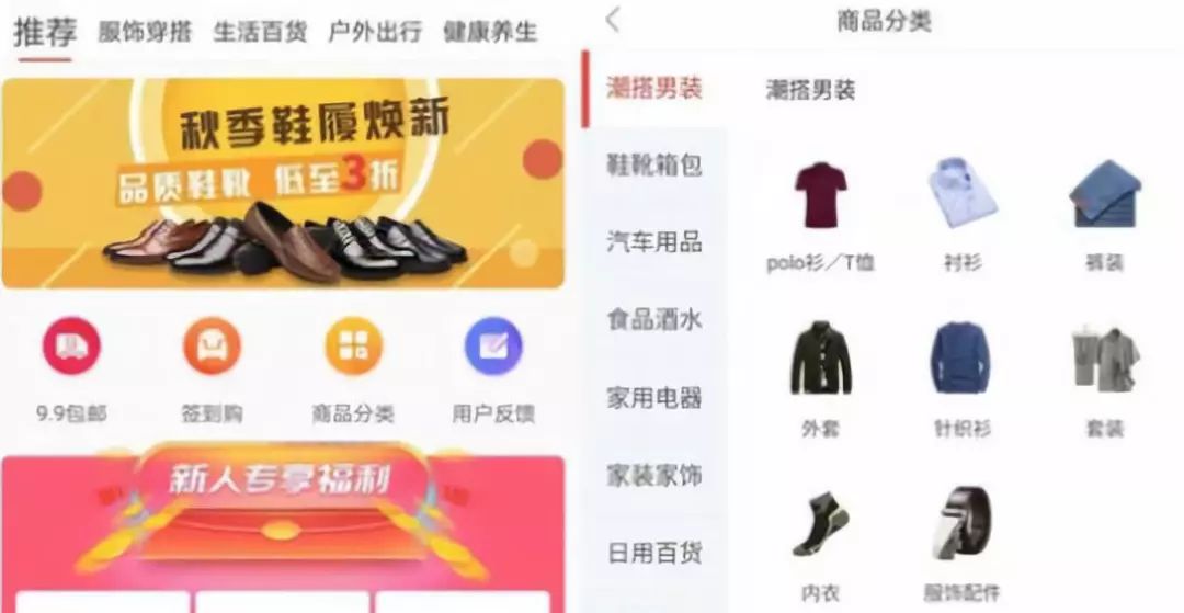 加拿大鹅大中华区首家门店今日开业；lululemon曾拒绝收购Under Armour；Burberry原CEO或成苹果