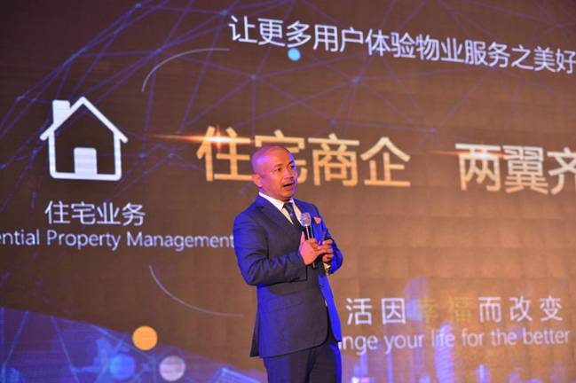 万科物业CEO朱保全：住宅商企两翼齐飞，致敬国际同行