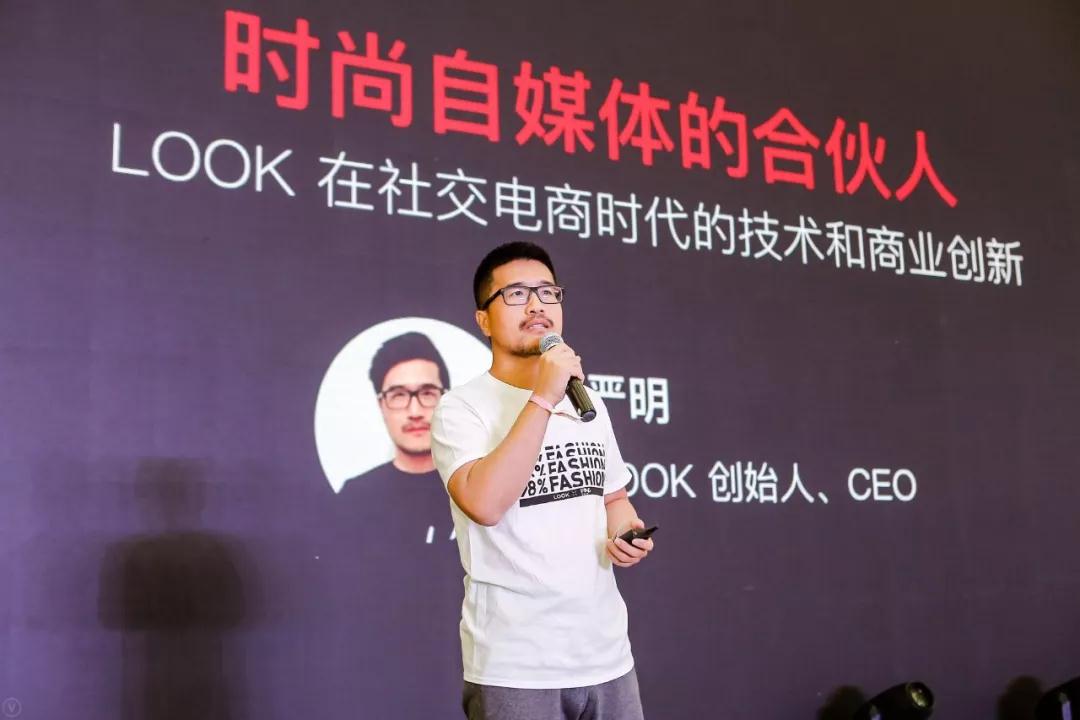 当时尚博主遇上新媒体,超级APP、小程序、社交媒体将会带来怎样的品牌提升?插图 当时尚博主遇上新媒体,超级APP、小程序、社交媒体将会带来怎样的品牌提升?插图
