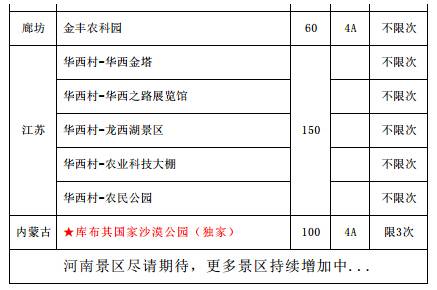 A126F38F6DF6ABB48383DD1CCEF45B00F0D54F65_size20_w437_h290.jpeg