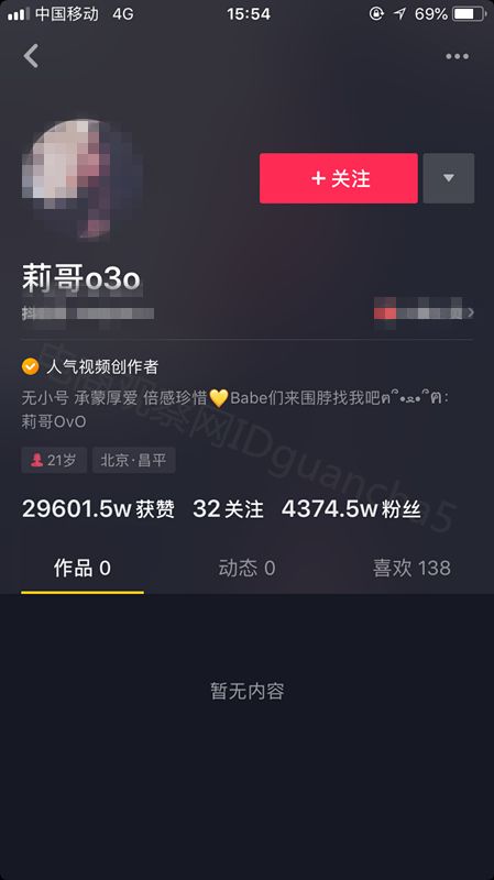 抖音一秒5000赞
 ,抖音一秒5000赞是真的吗