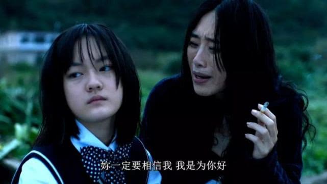 善恶交织的人