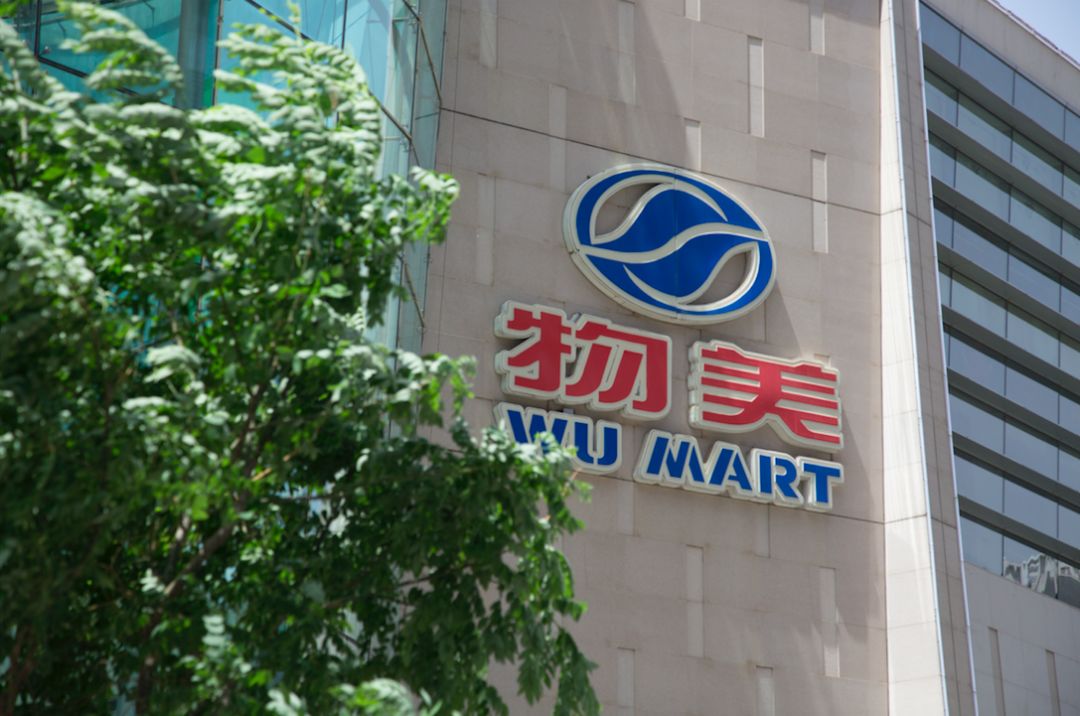 物美集团 凤凰网