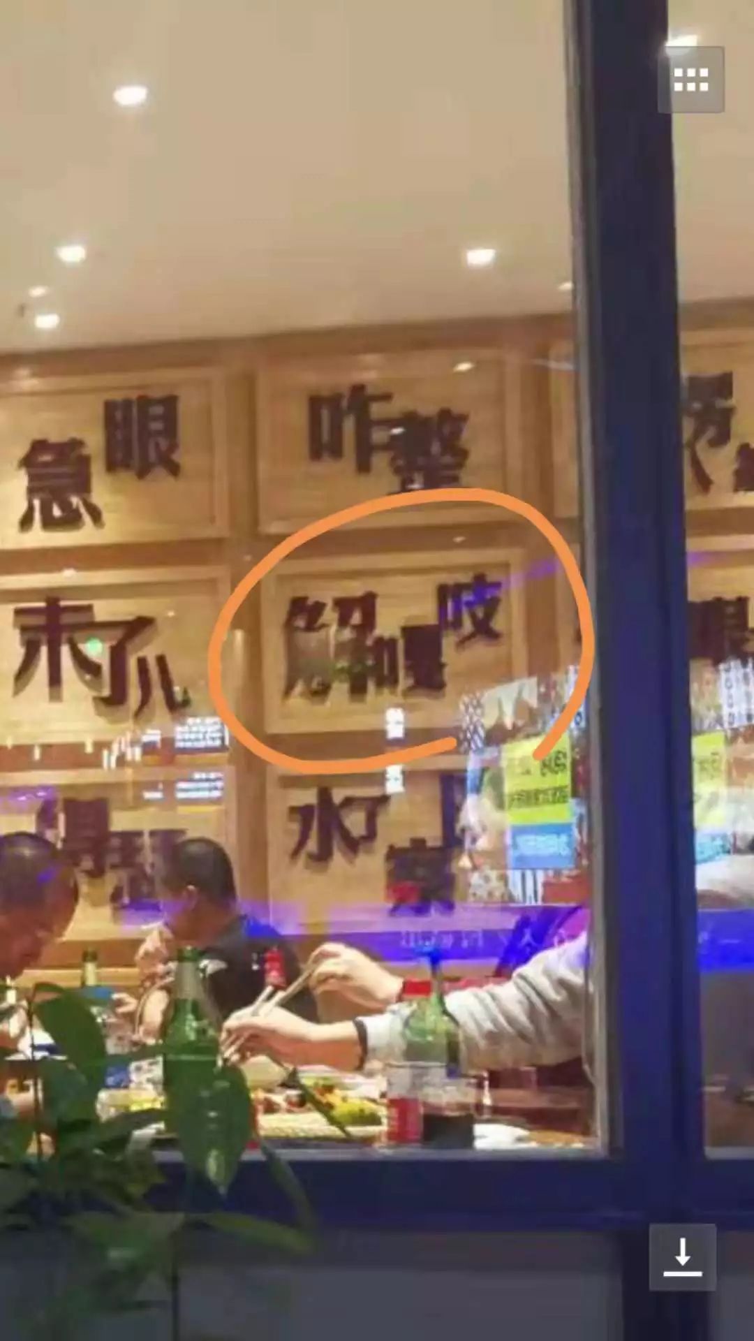 文章配图