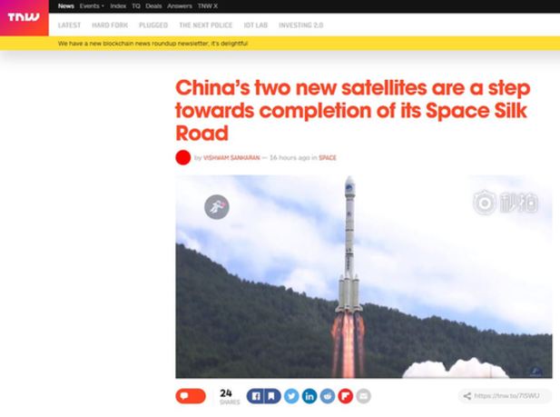 美媒：中国北斗再添两星 太空丝绸之路将服务一带一路
