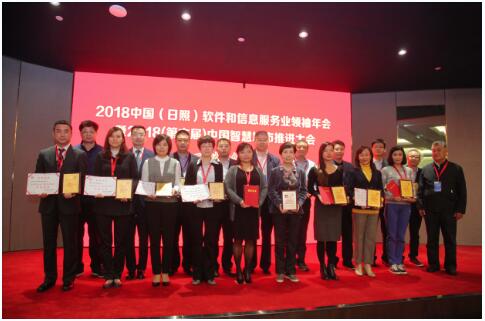 东方通获改革开放四十周年中国软件行业功勋企业、功勋人物两项荣誉
