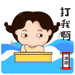 动漫 卡通 漫画 头像 240_240 gif 动态图 动图