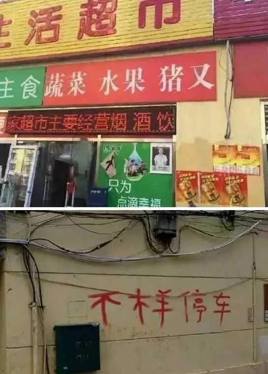 文章配图