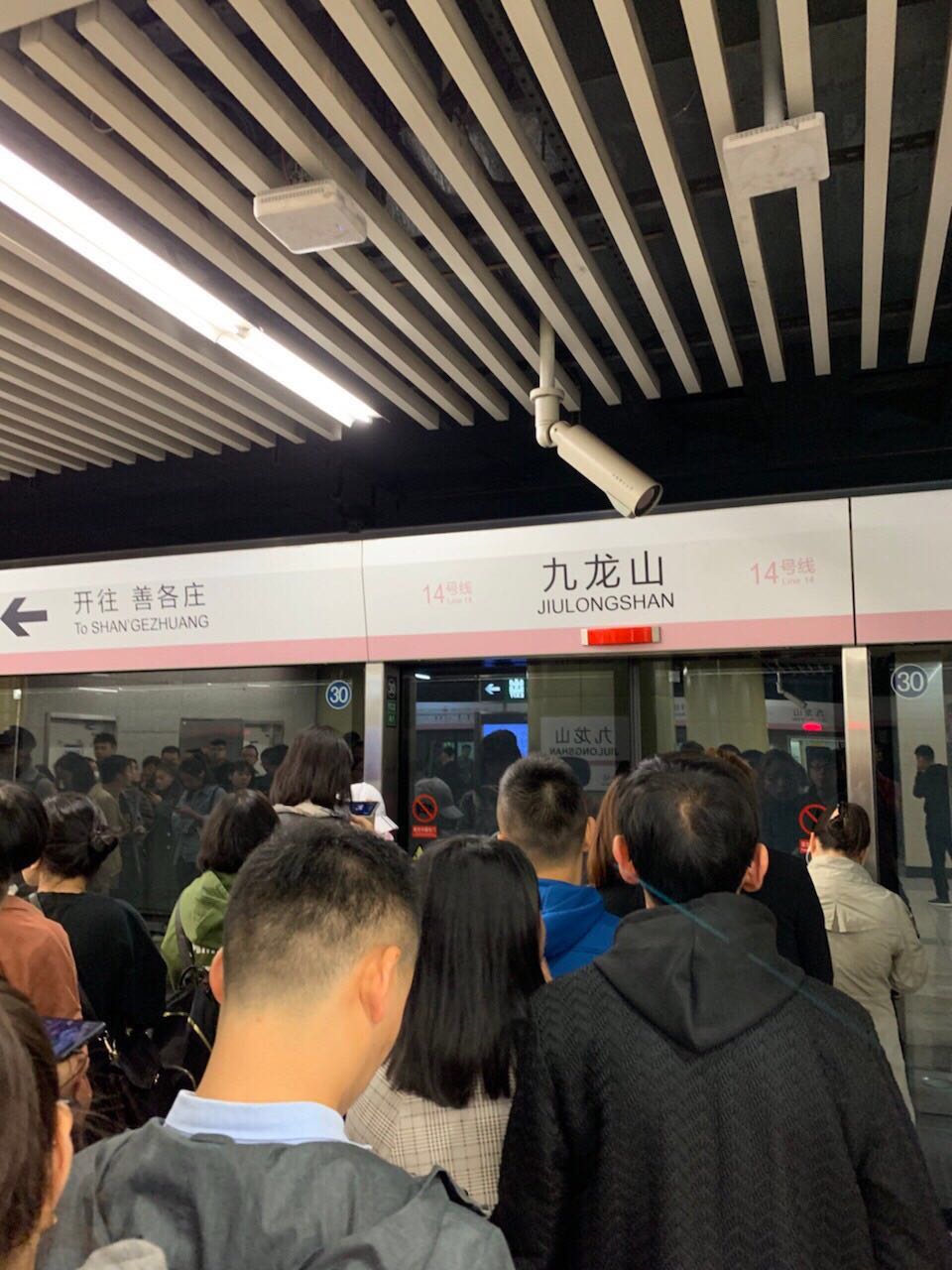 早高峰北京地铁过站不开门致乘客迟到？回应：正调查