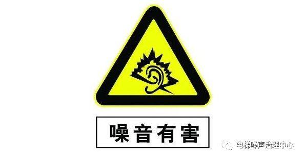 科普|低频噪声是什么?