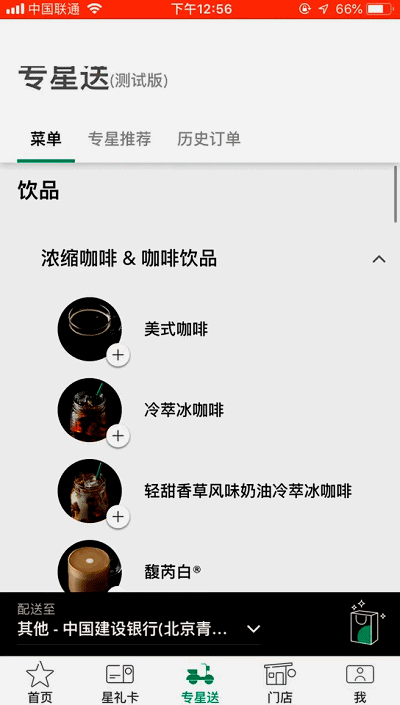 屏幕截图 软件窗口截图 400_705 竖版 竖屏 gif 动态图 动图