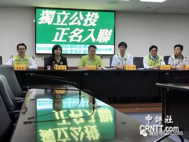 社评:民进党接下来将严肃面对"台独"公投