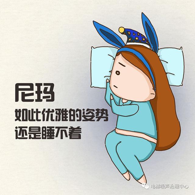 科普|低频噪声是什么?