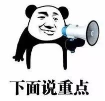 表情一最强省钱双十,照着买就对了!记得袋插要攻略包图片