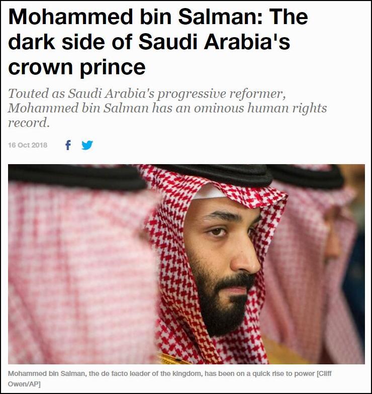 美媒：沙特王储的“替罪羊”找好了