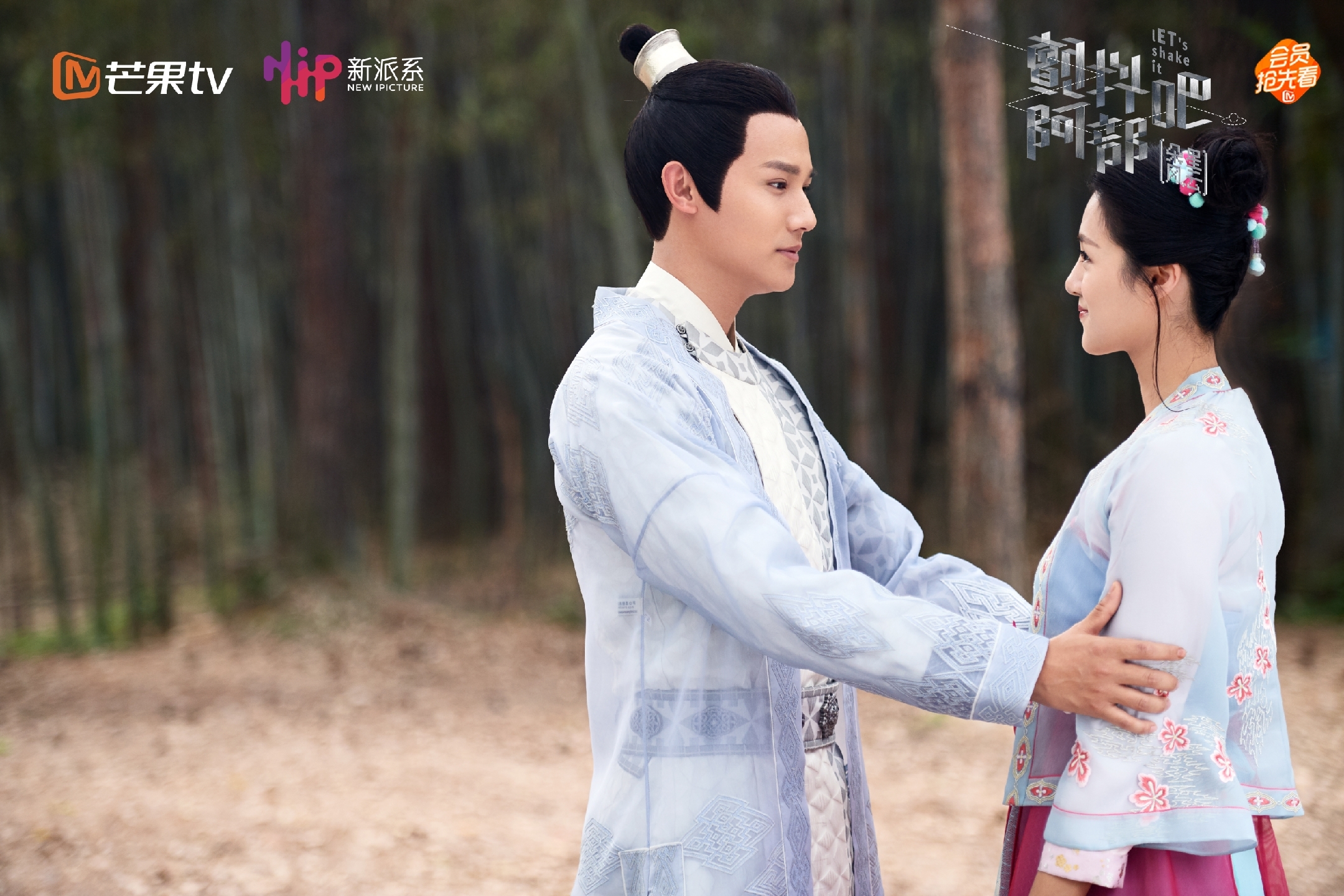 《颤抖吧阿部2》今晚大结局郑业成安悦溪迎战终极大boss